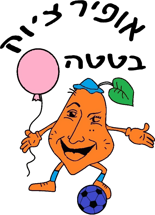 אופירצ׳וק בטטה - תנועה ואביזרים