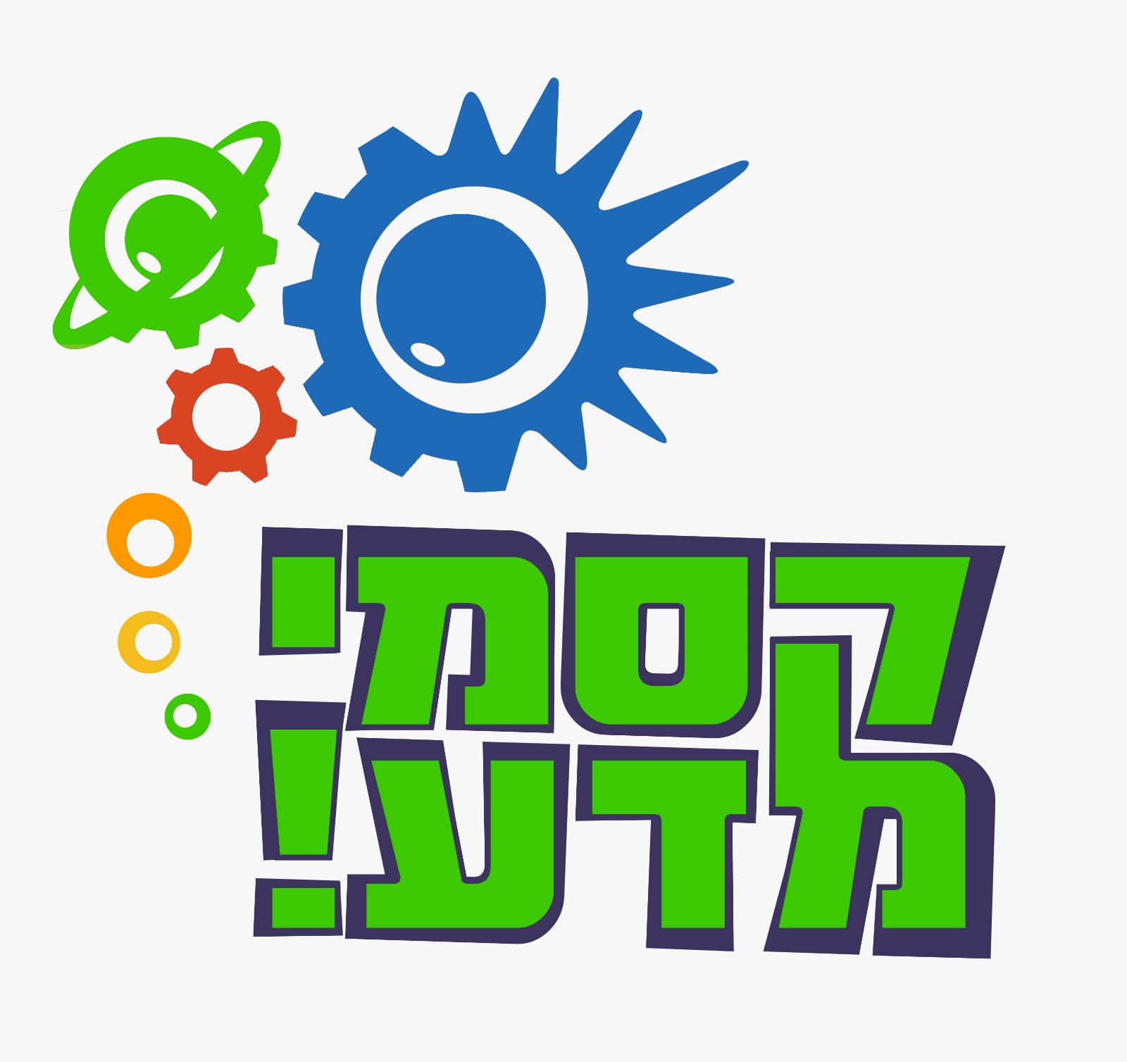 האקדמיה לצעירים אטומיקX - למידה חווייתית