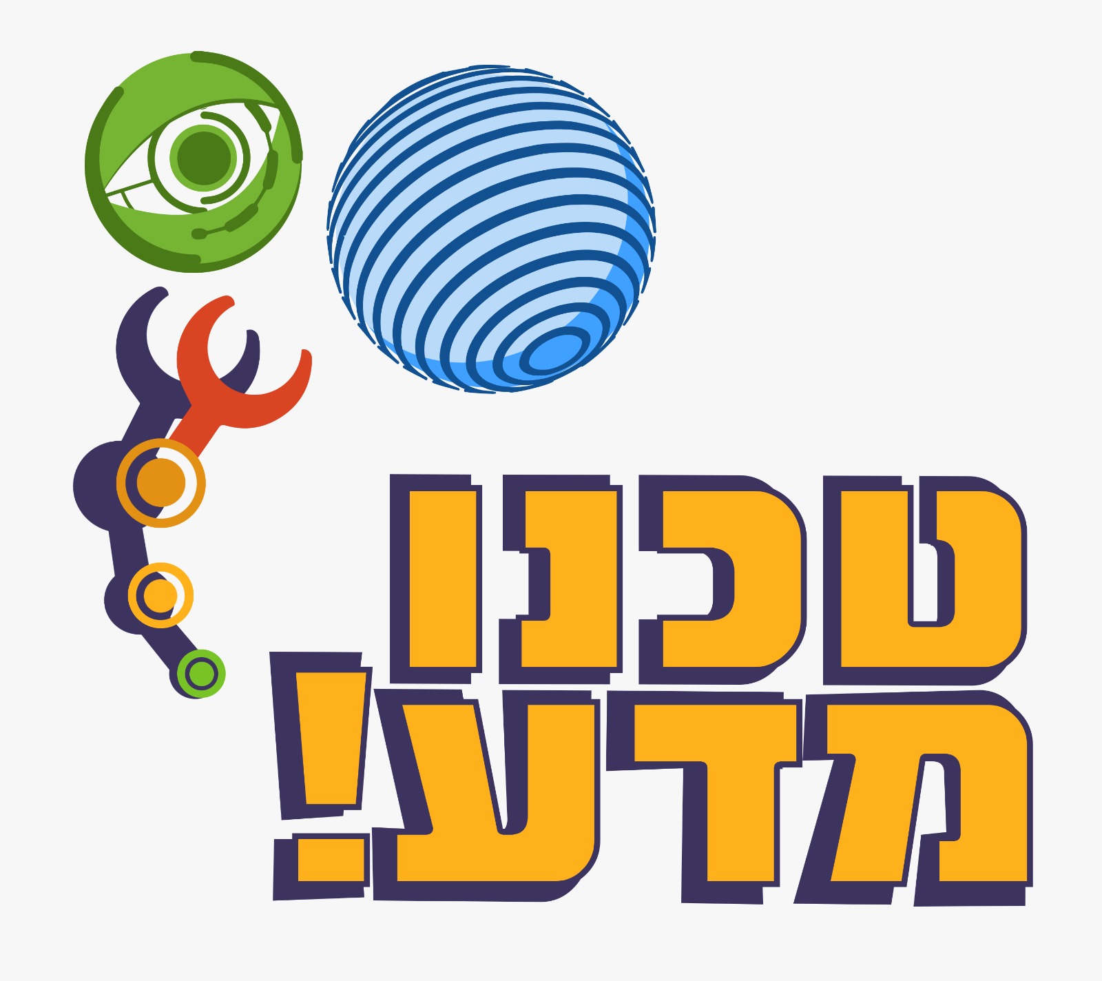 האקדמיה לצעירים אטומיקX - קסמי מדע