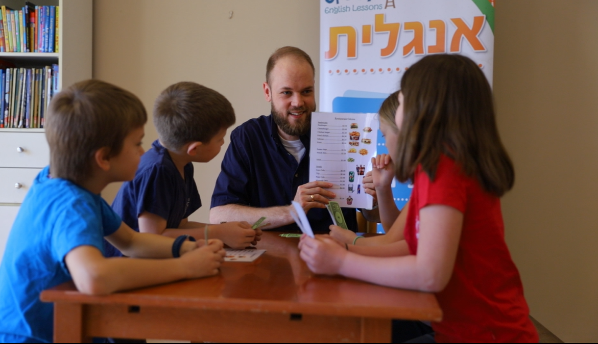 אנגלית SPEAK UP - לימוד אנגלית לילדים